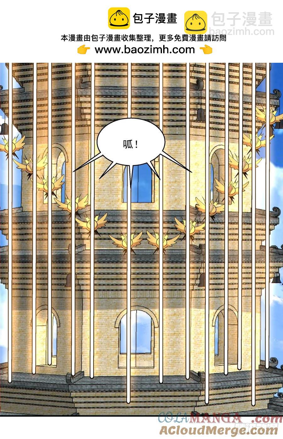 第一百九十九回20