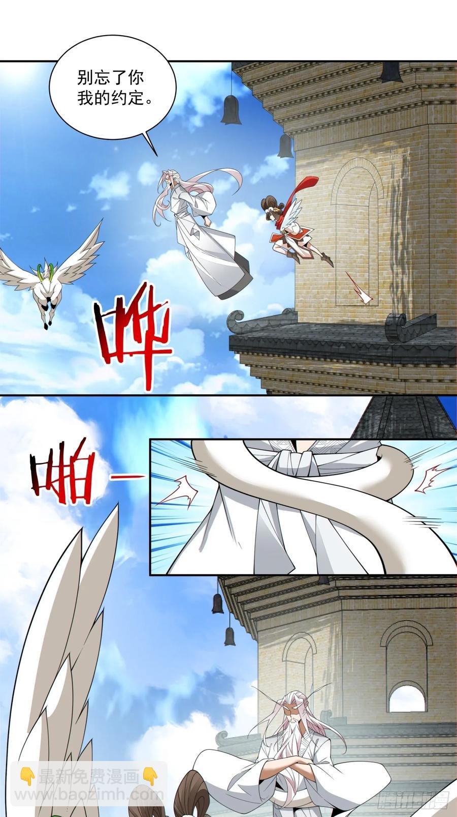 第一百九十九回25