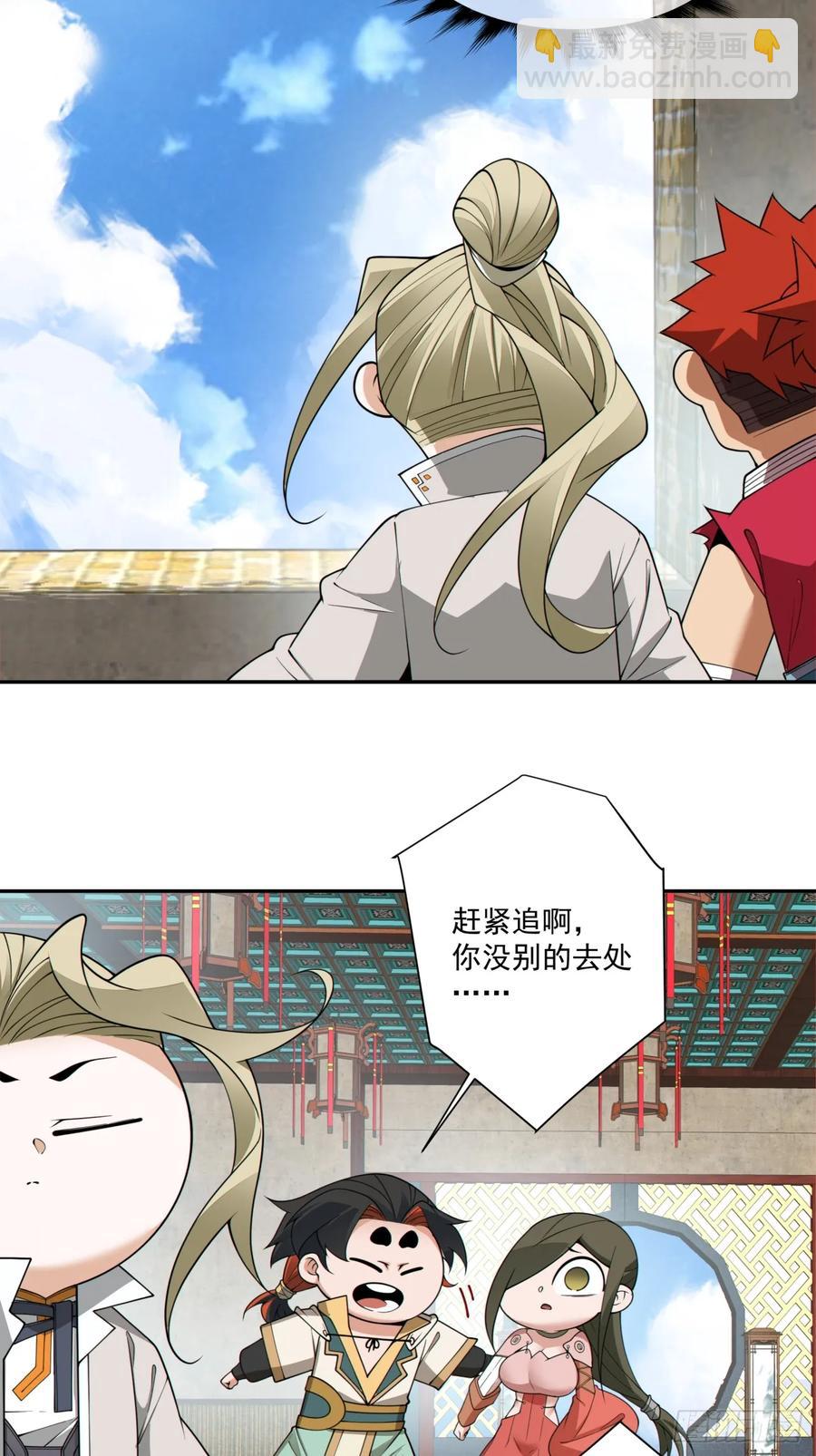 第一百九十九回27