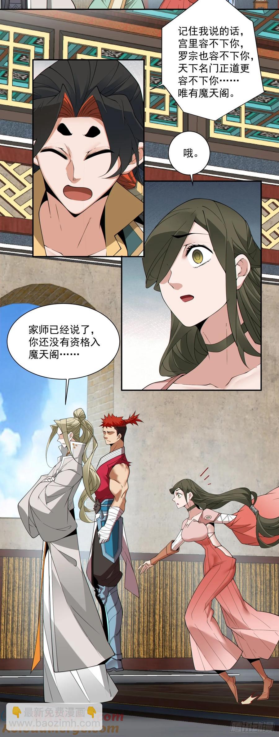 第一百九十九回28