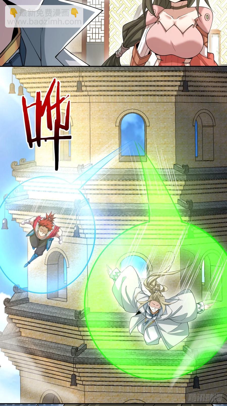 第一百九十九回31