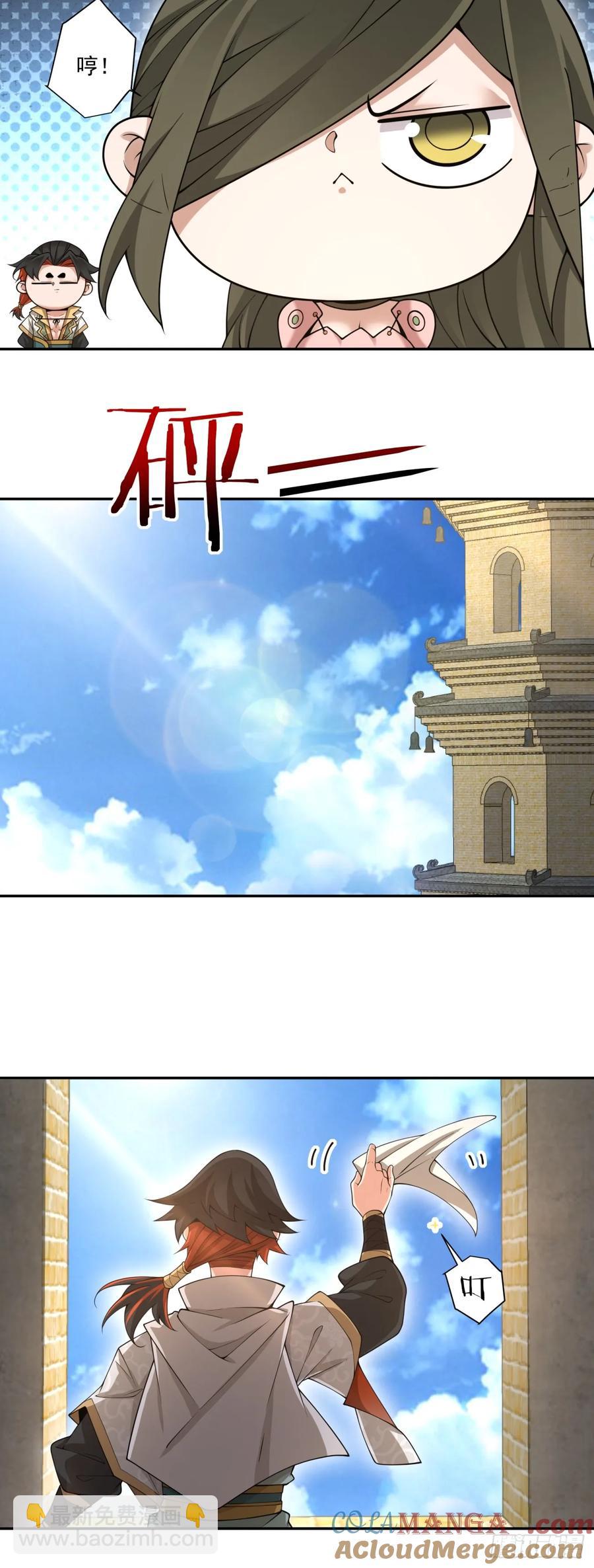 第一百九十九回32