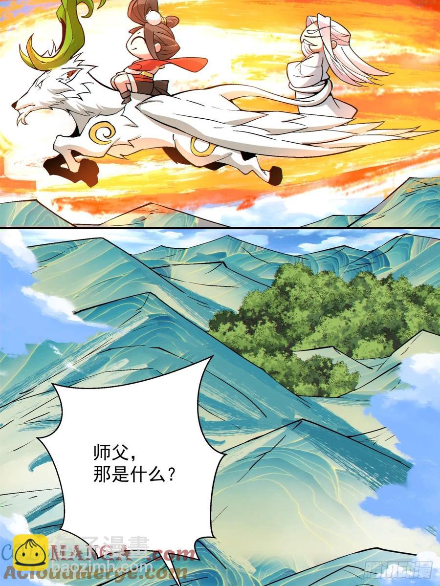 第一百九十九回34