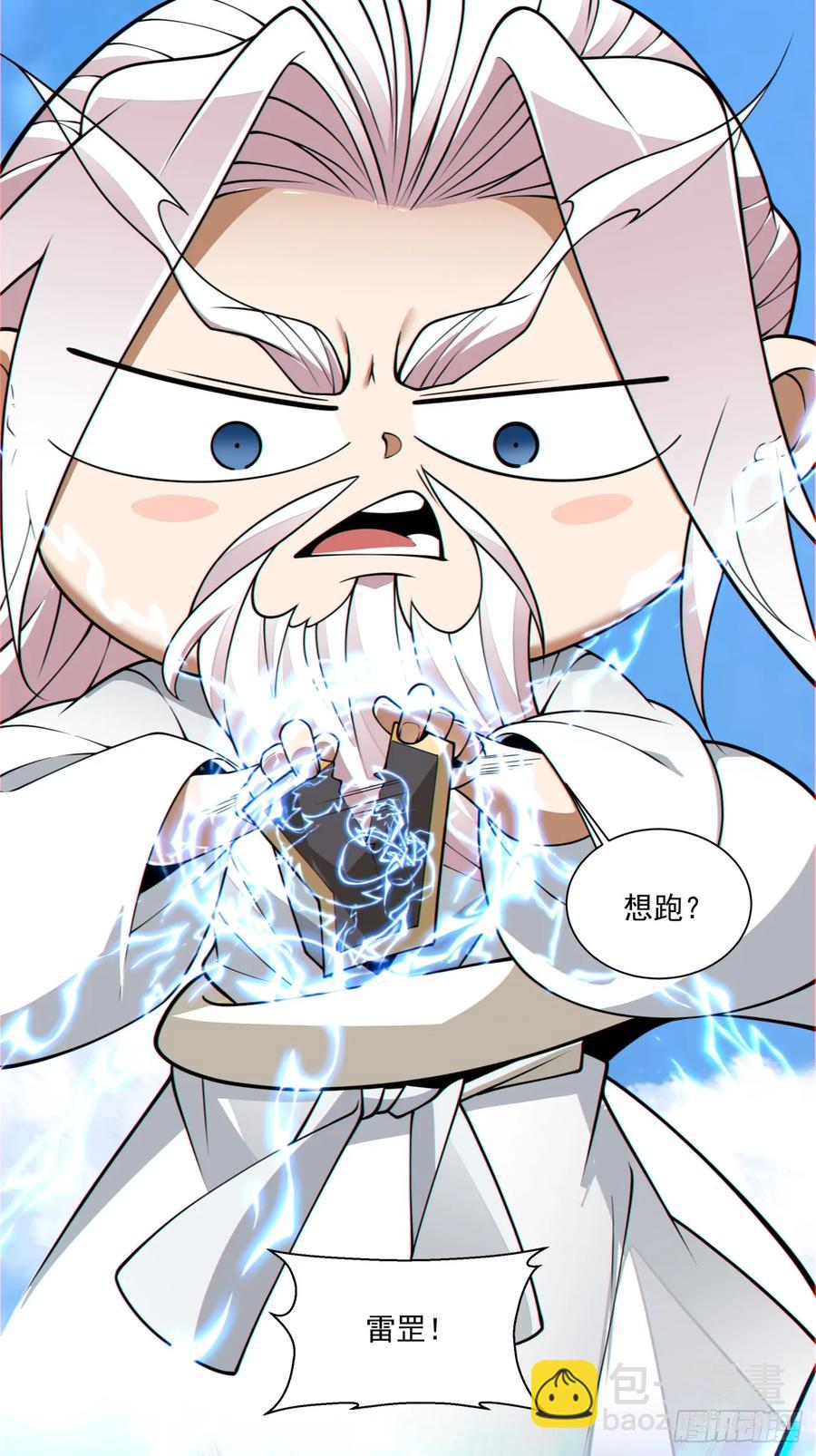第一百九十九回39