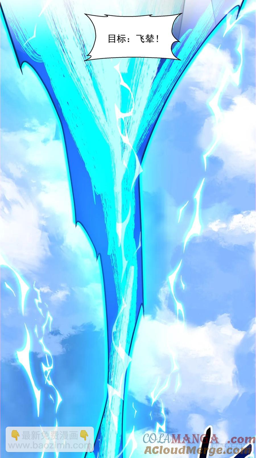 第一百九十九回40