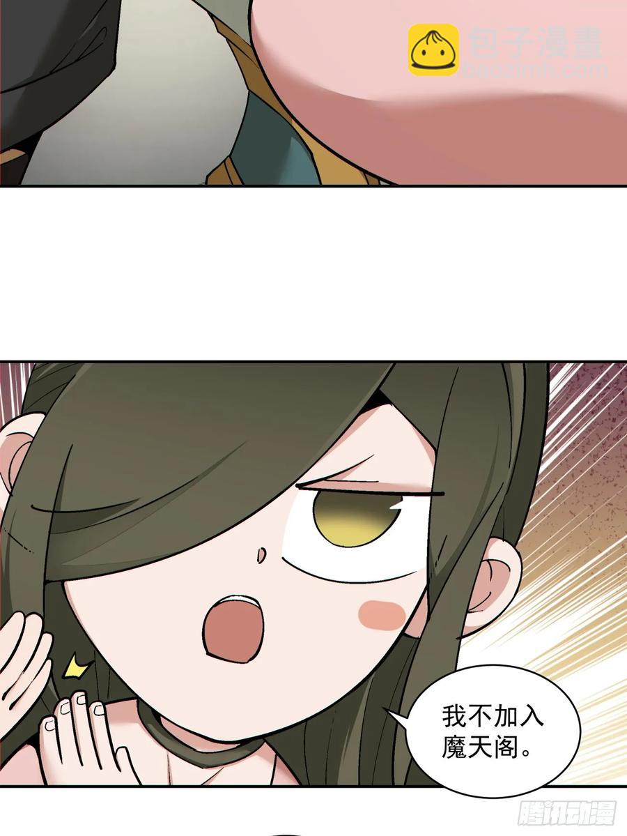 第一百九十九回5