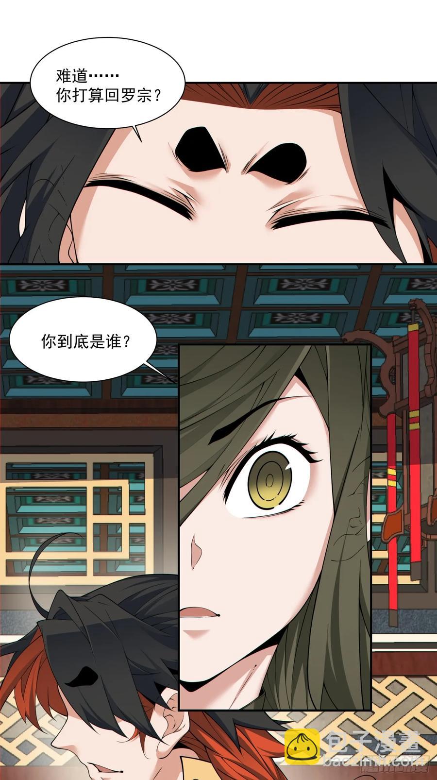 第一百九十九回7