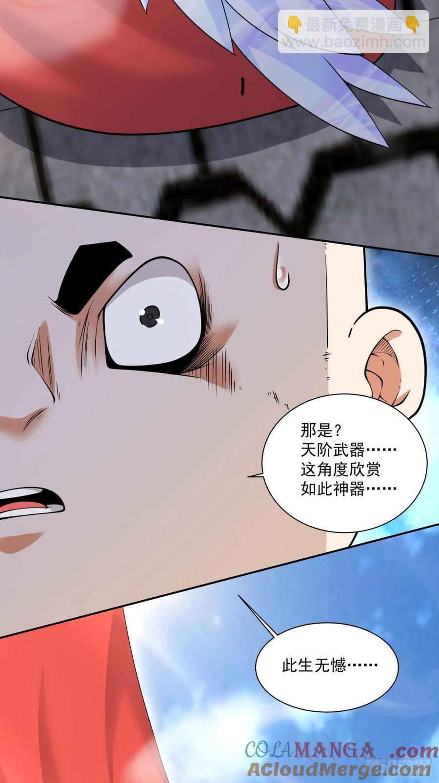 第二百回10