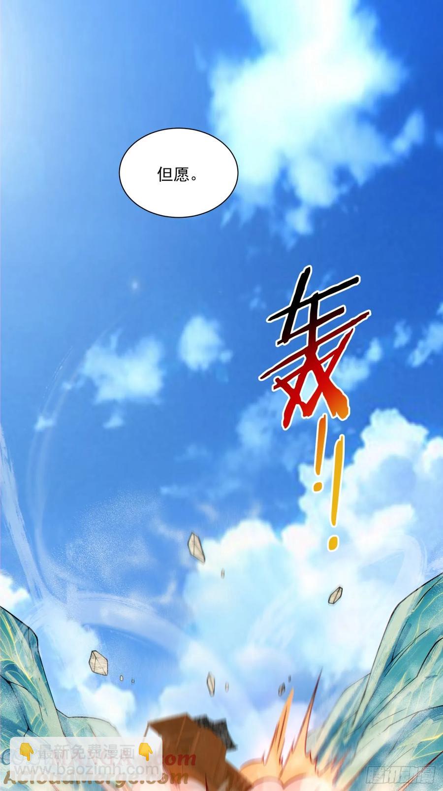 第二百回14