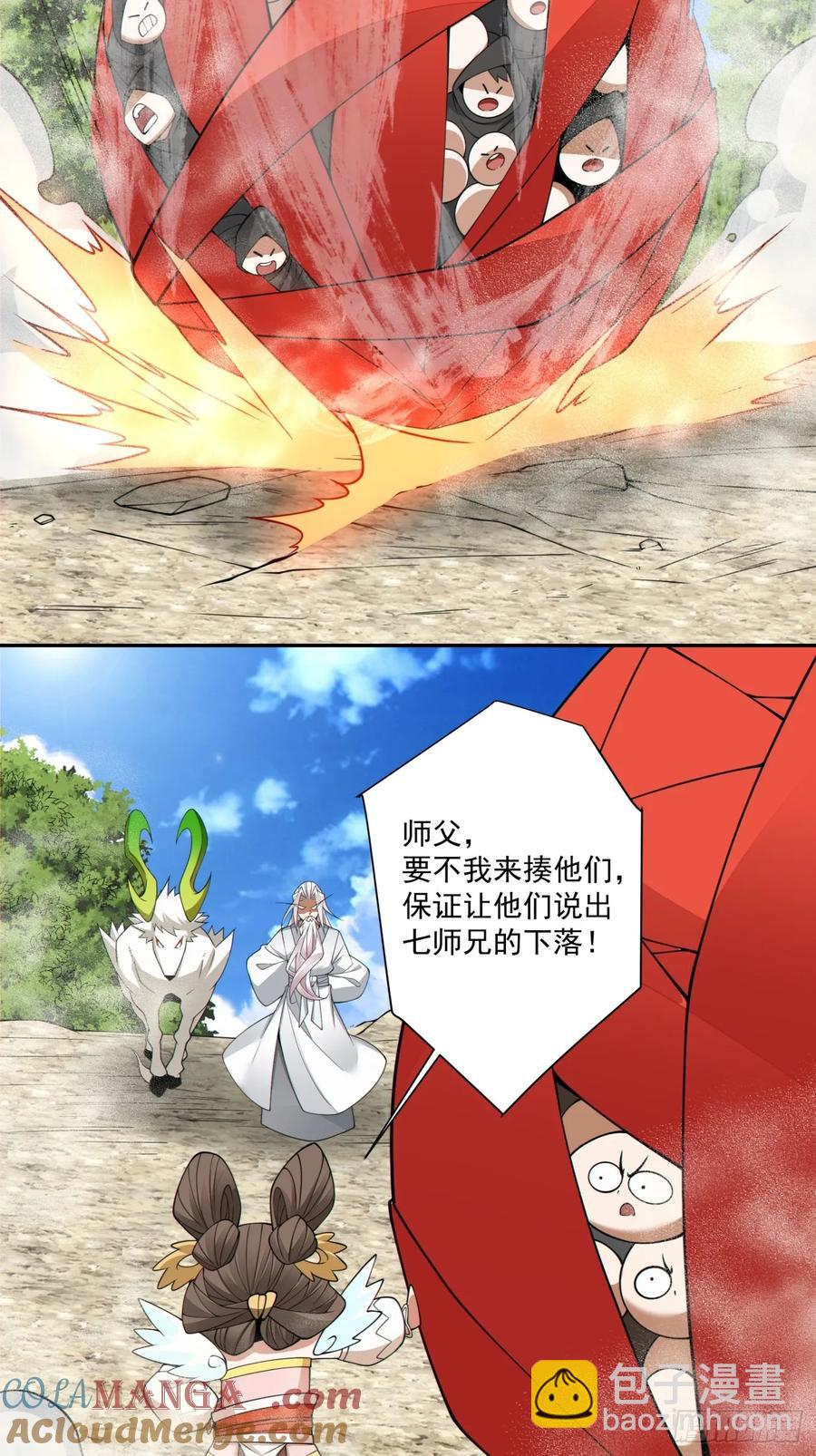 第二百回16