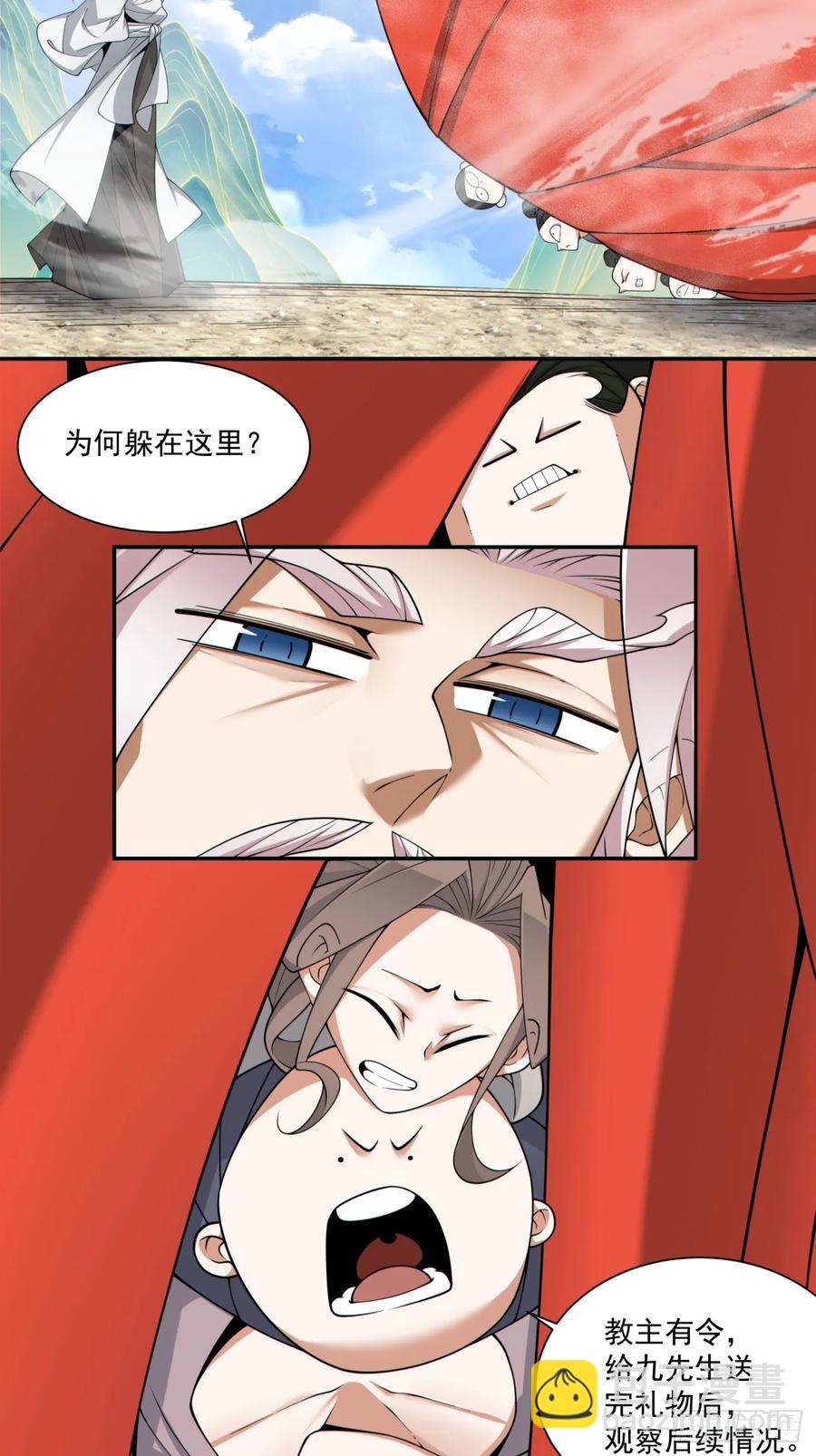 第二百回19