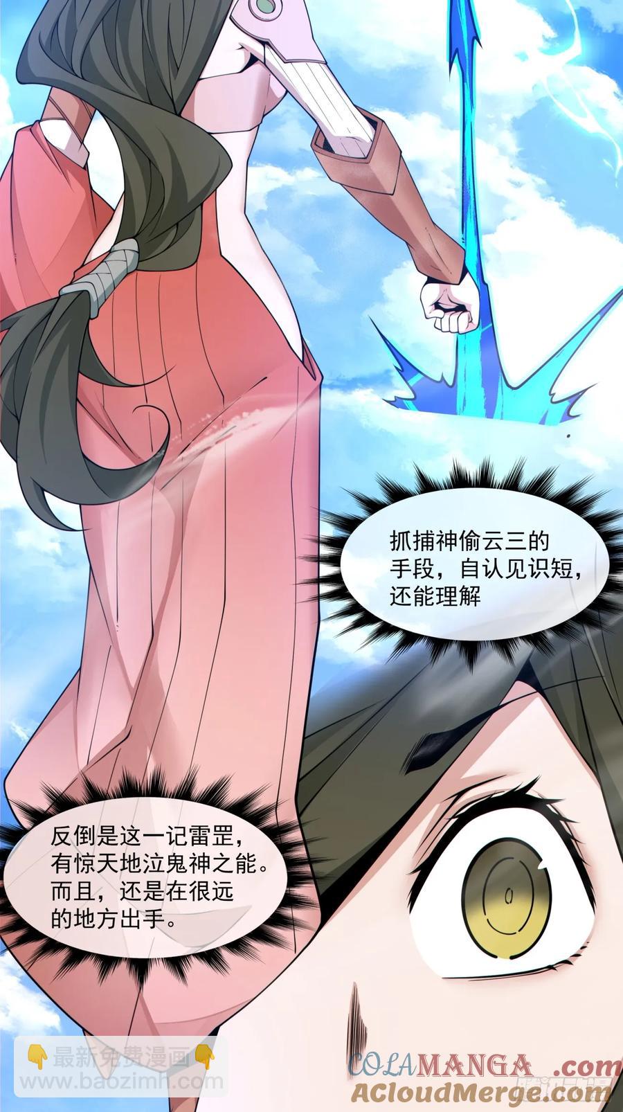 第二百回2
