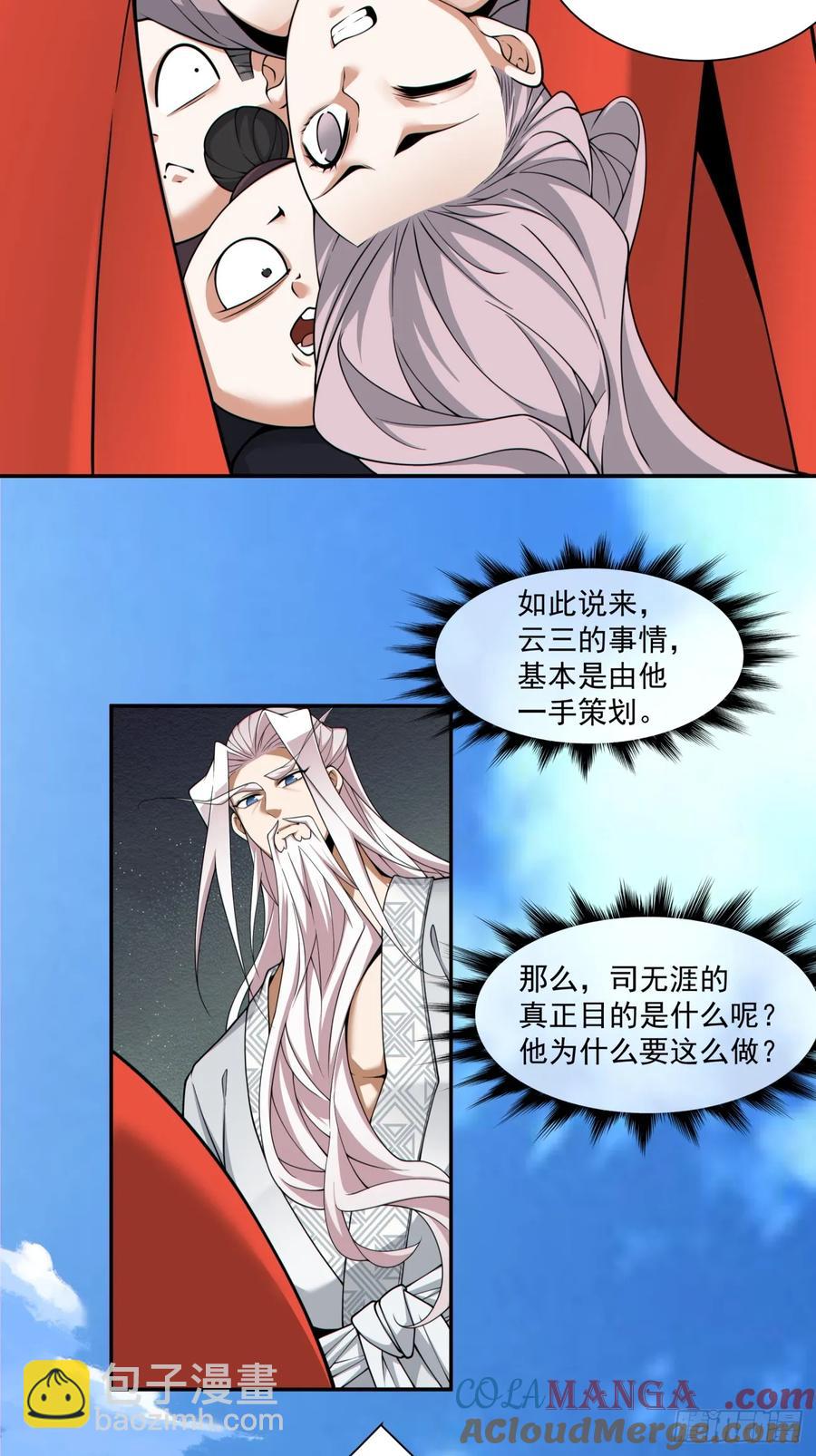 第二百回20