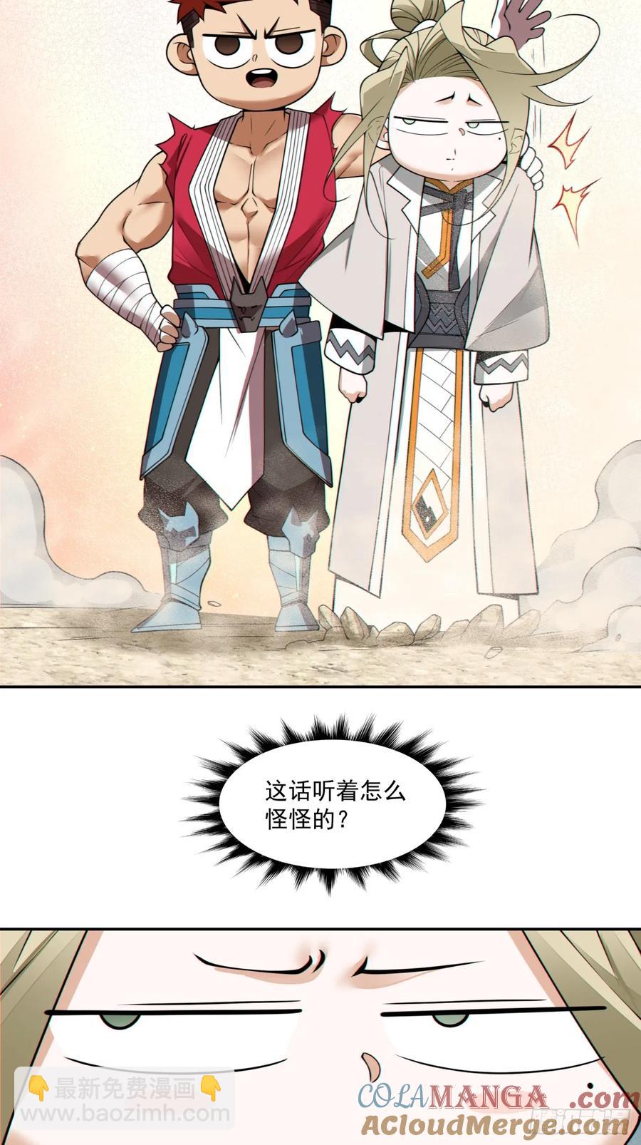 第二百回24