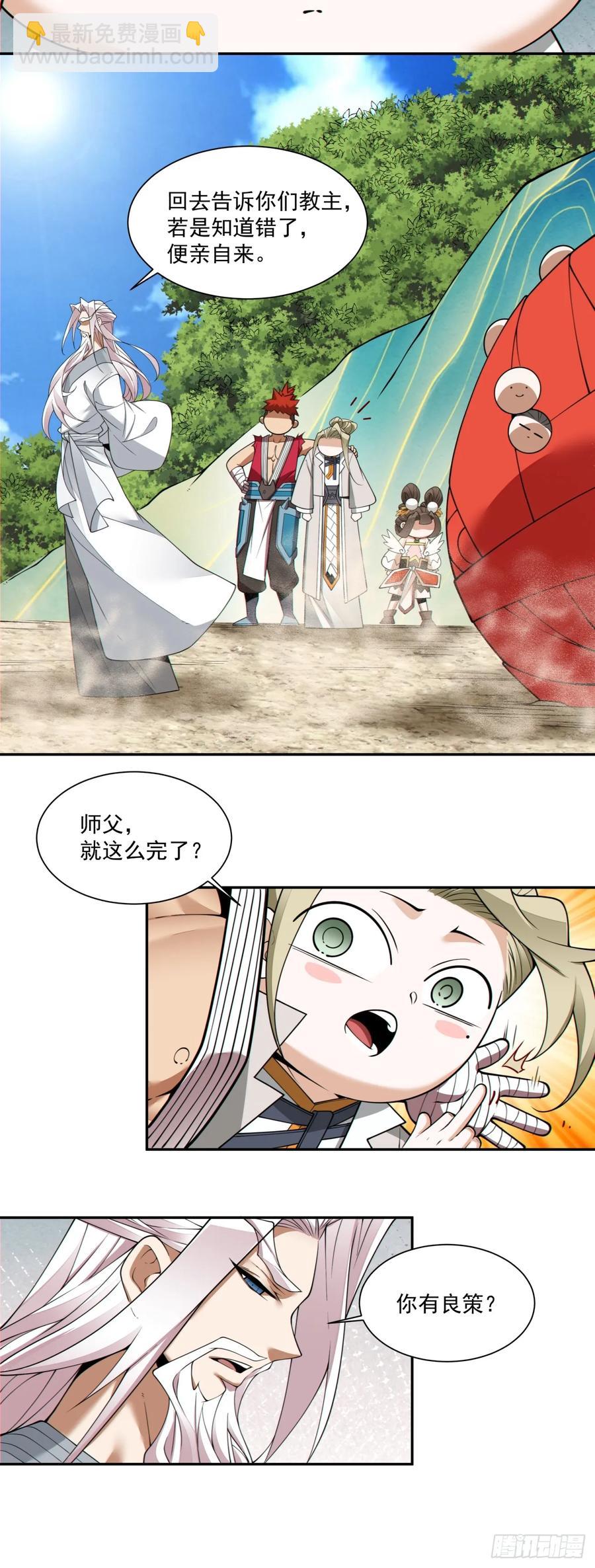 第二百回25