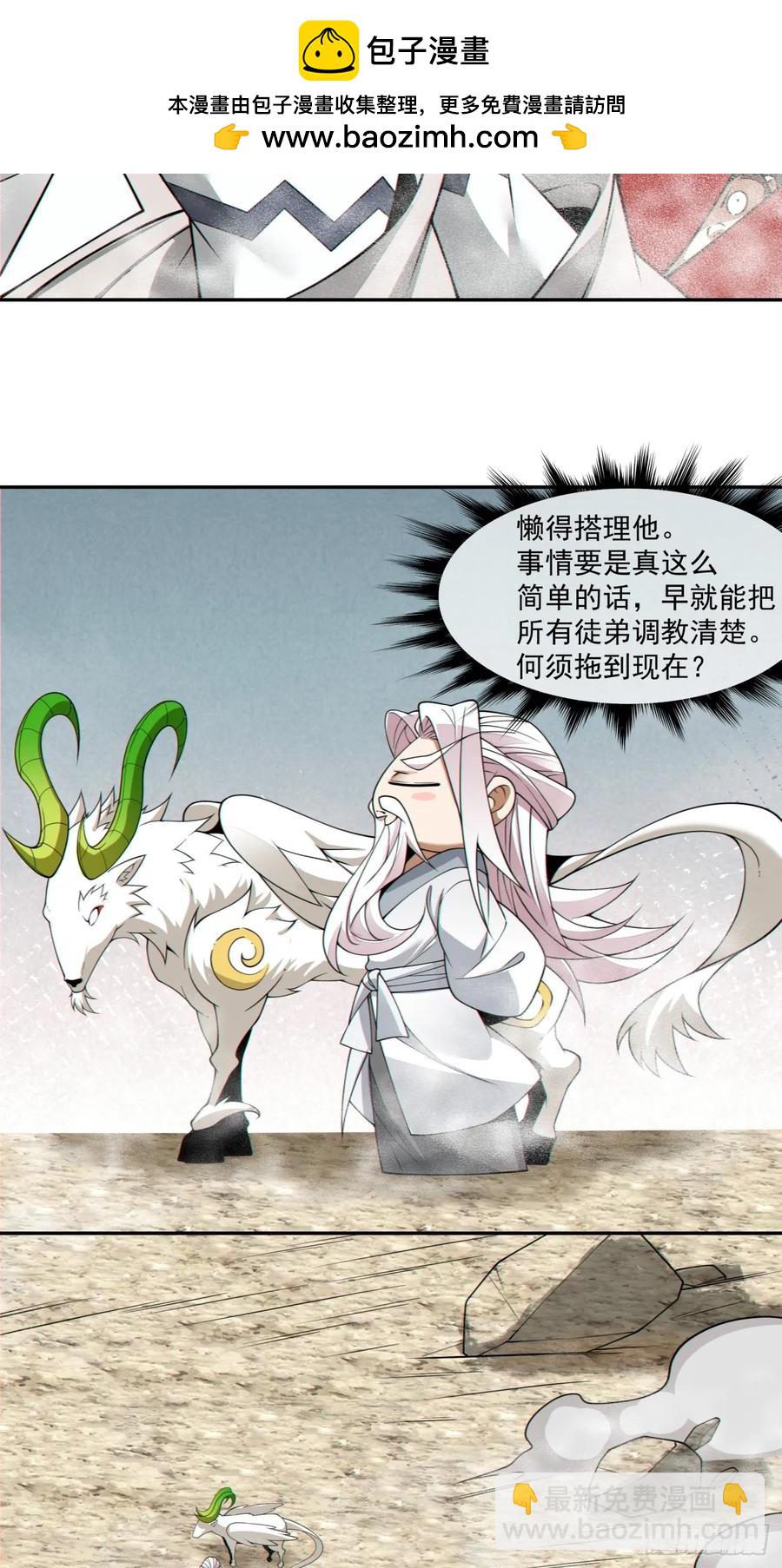 第二百回27
