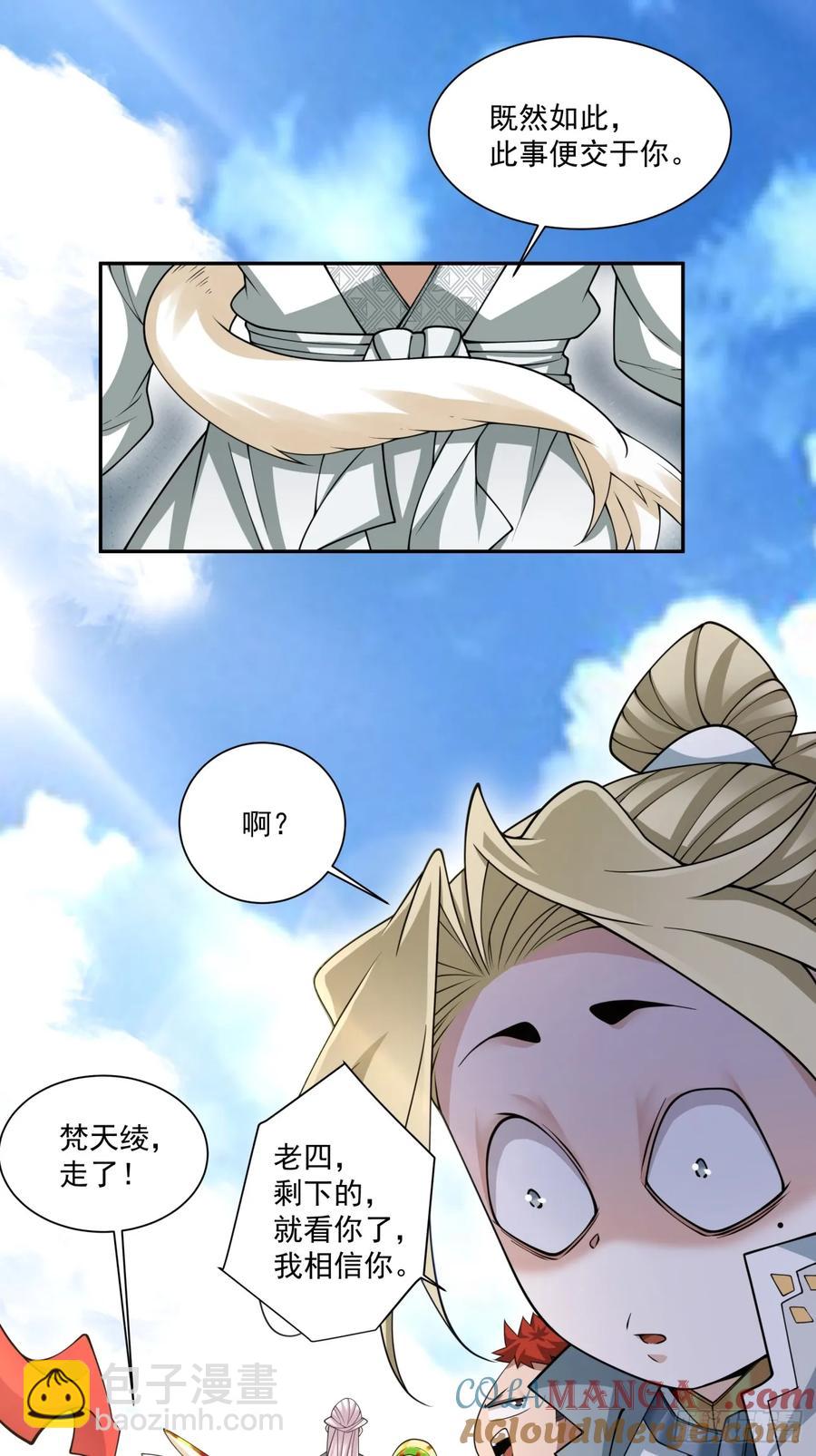 第二百回30
