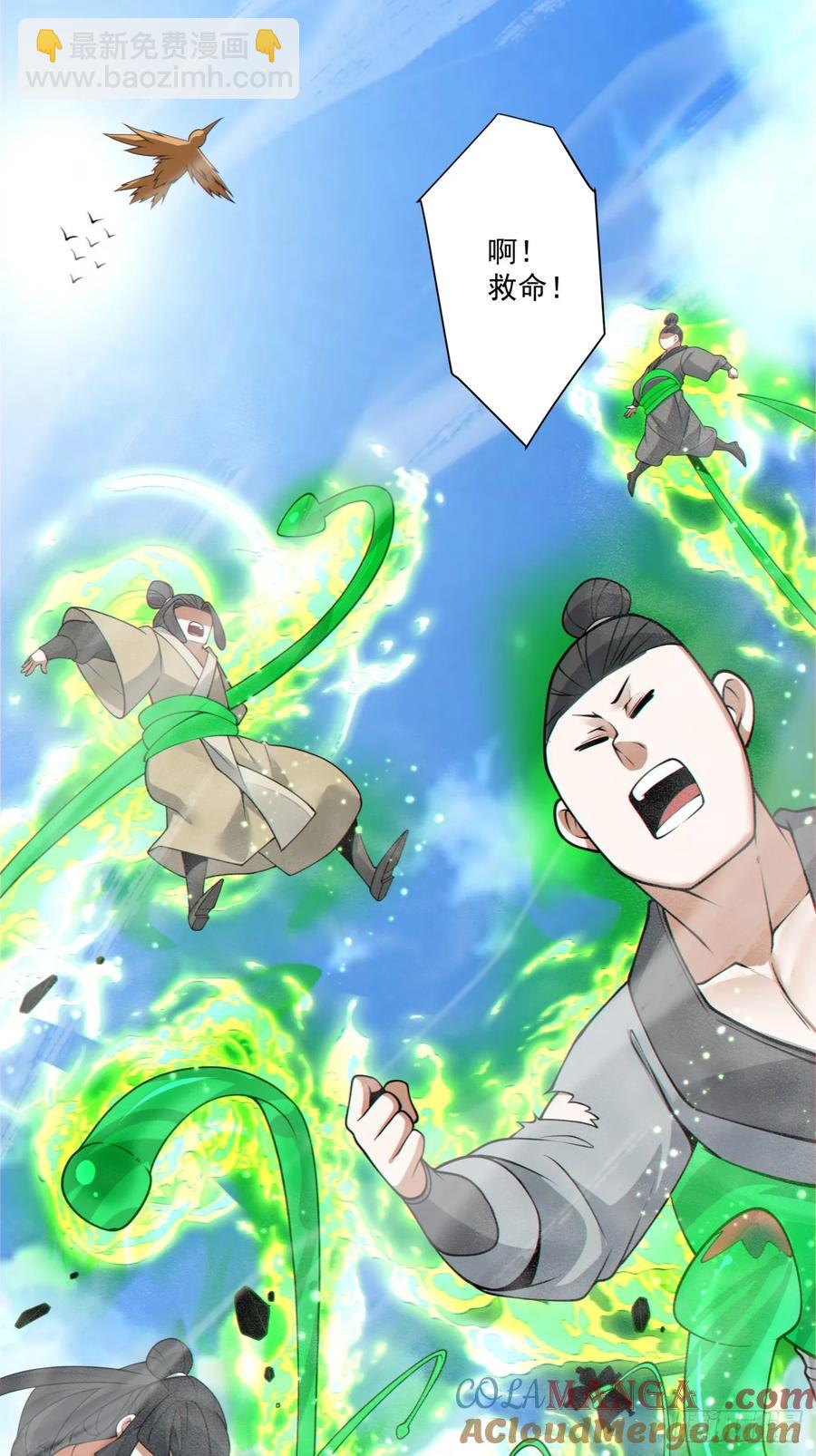 第二百回34