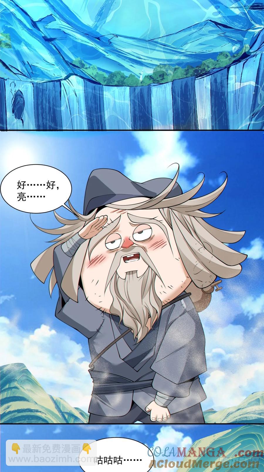 第二百零二回2