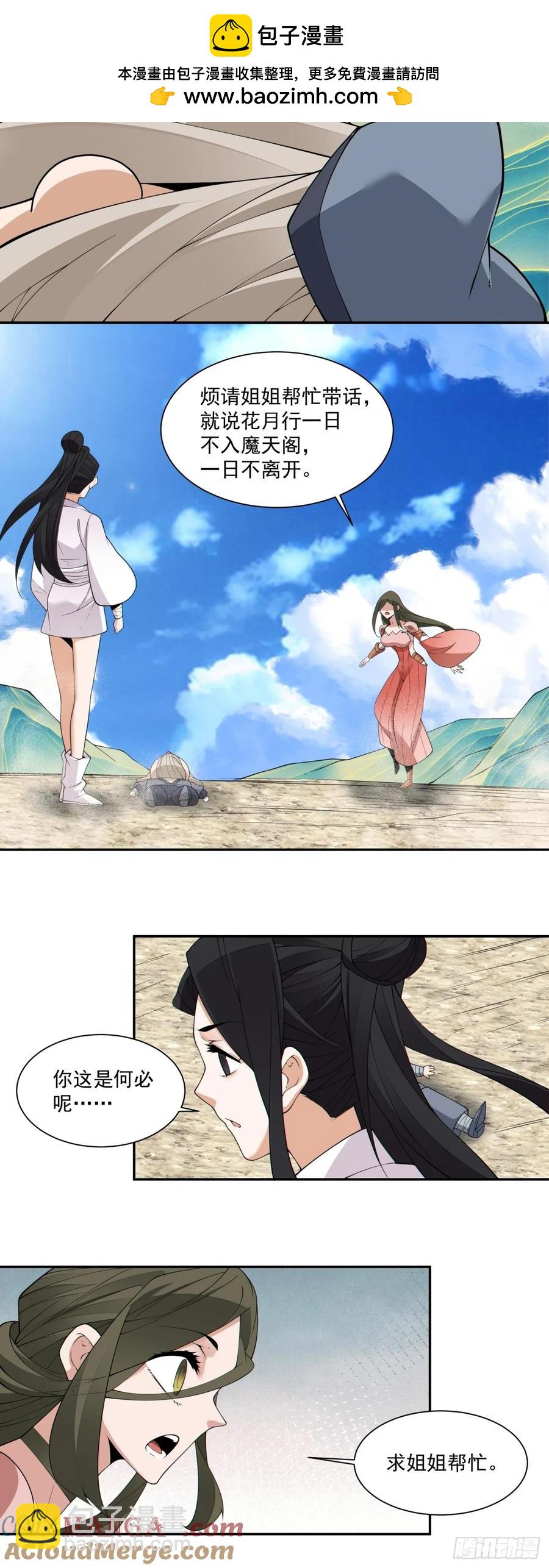 第二百零二回20
