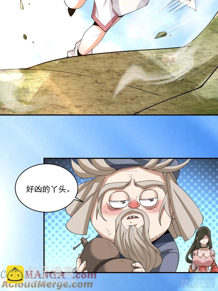 第二百零二回24