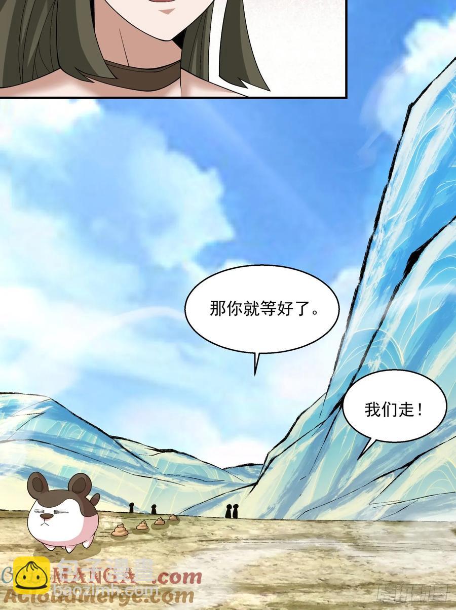 第二百零二回26