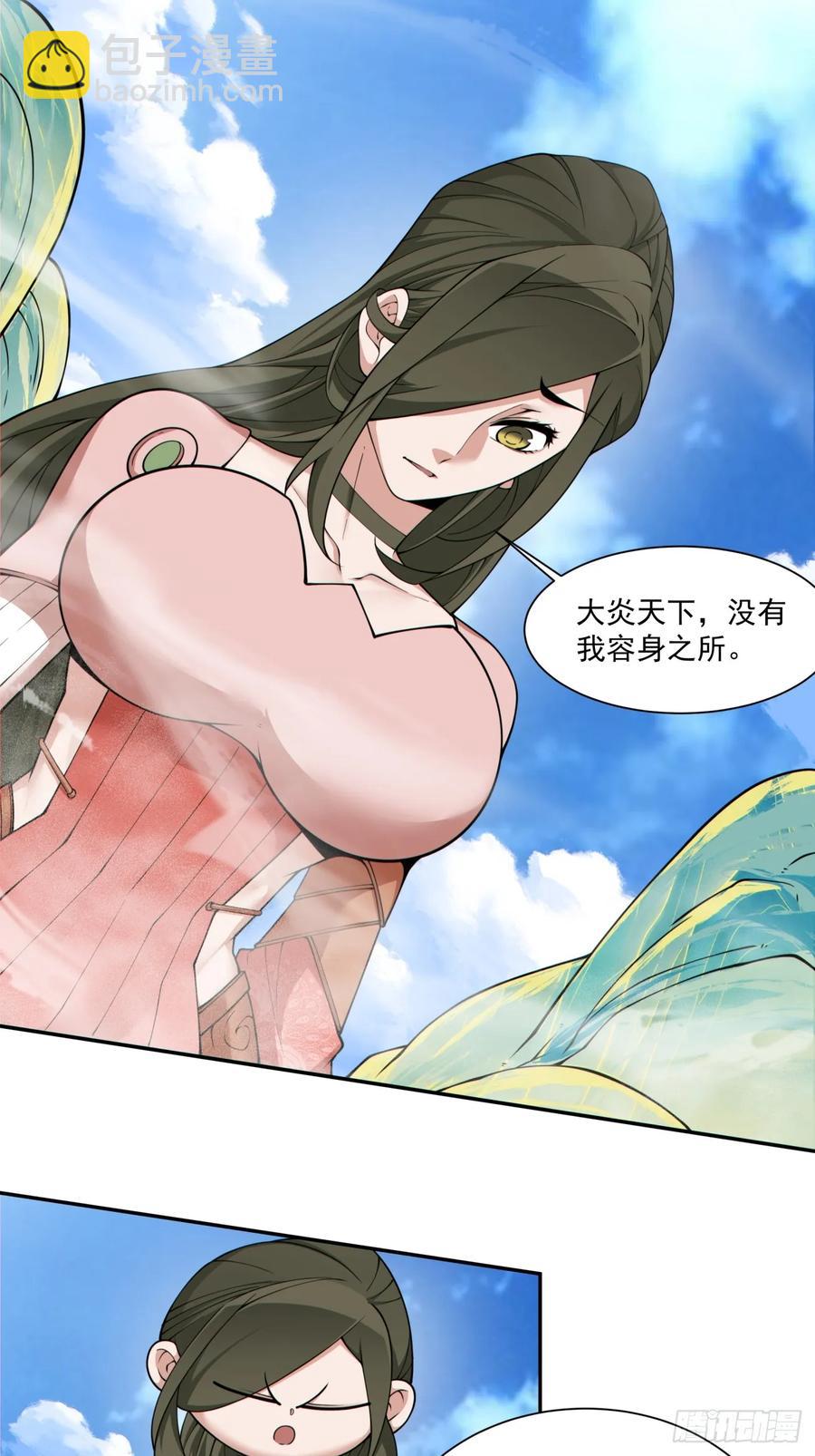 第二百零二回5