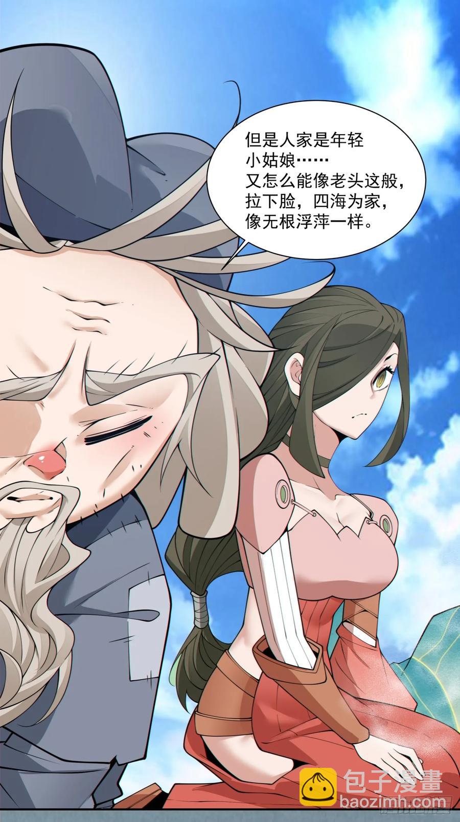 第二百零二回9