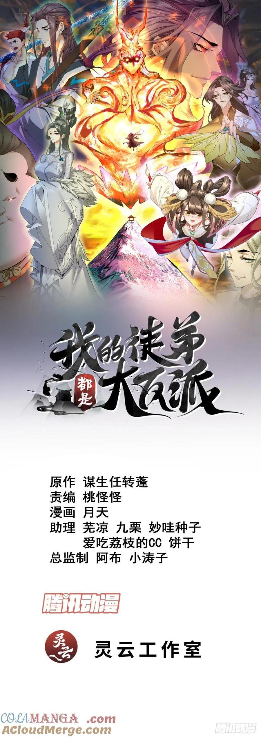第二百零四回0