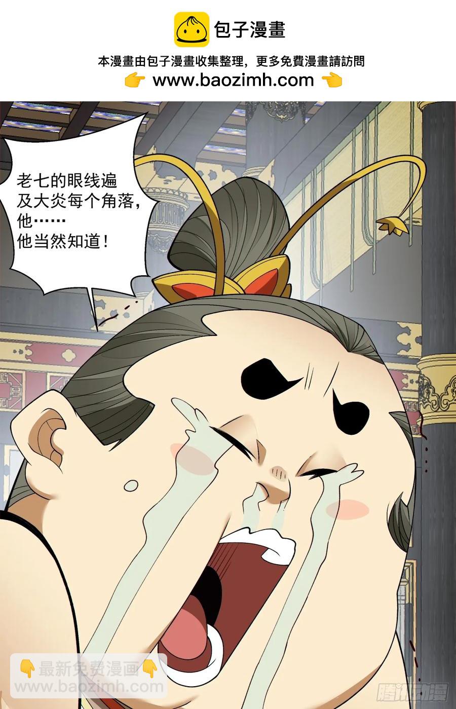 第二百零四回1