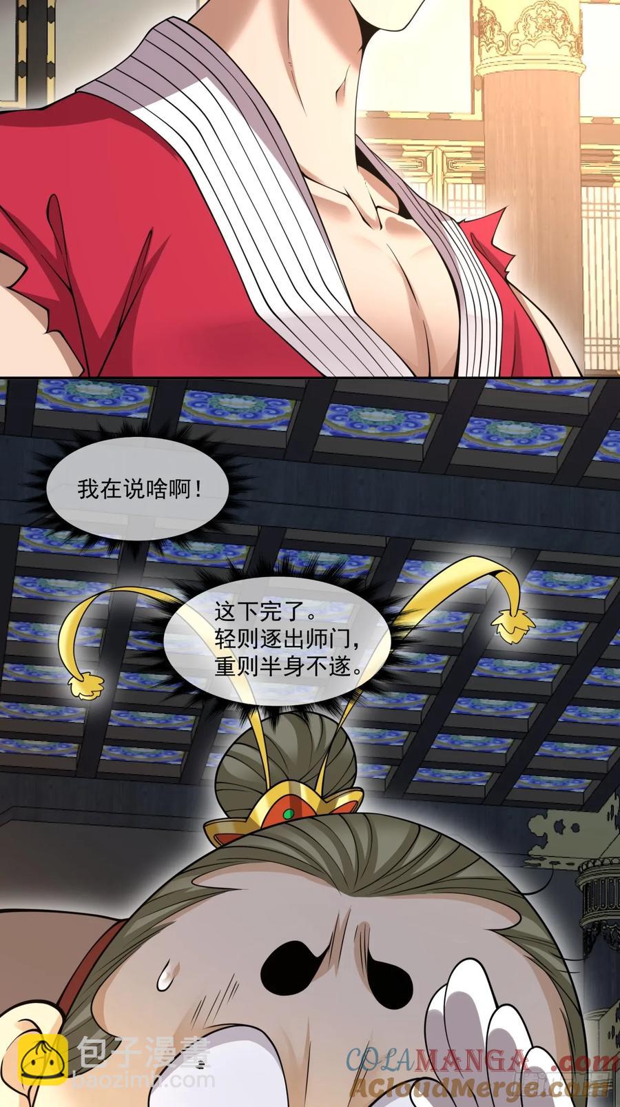 第二百零四回12