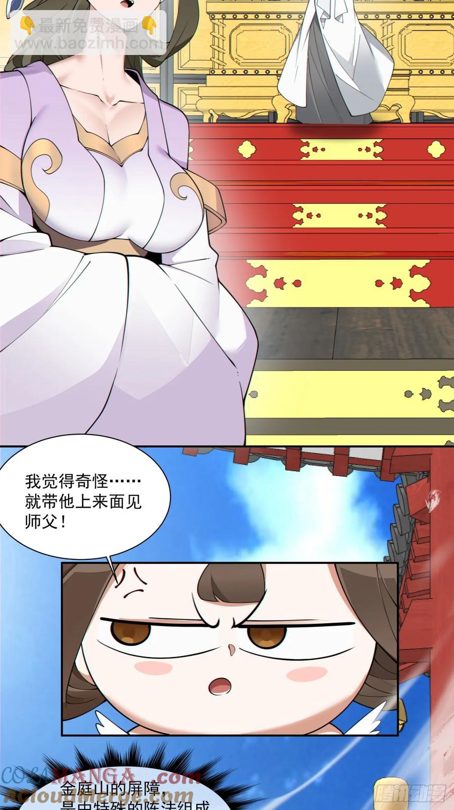 第二百零四回20