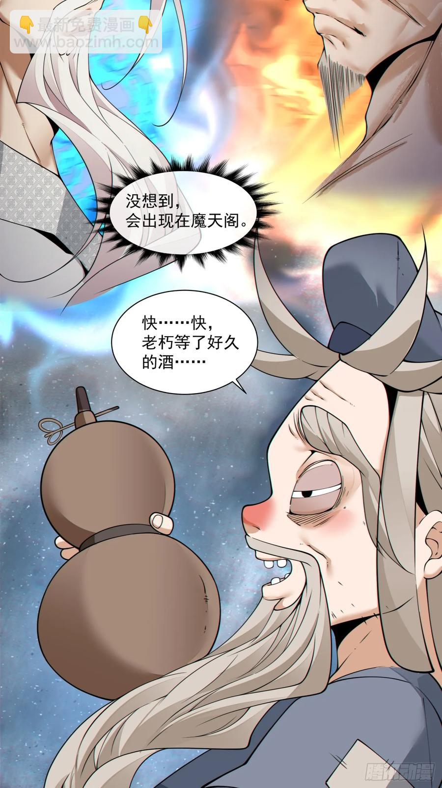 第二百零四回25
