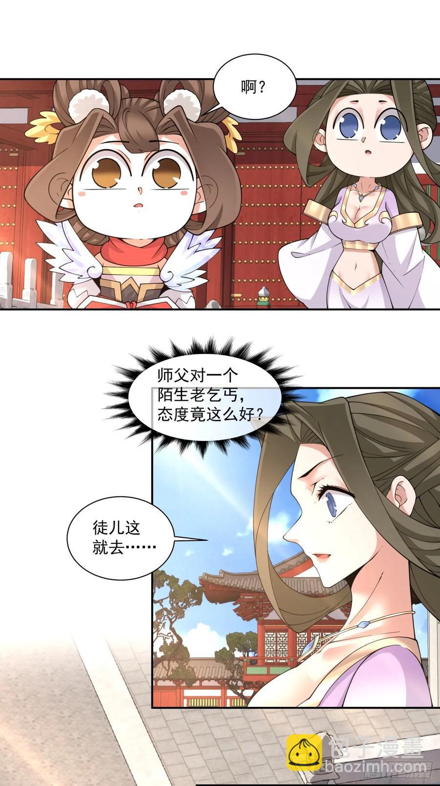 第二百零四回27