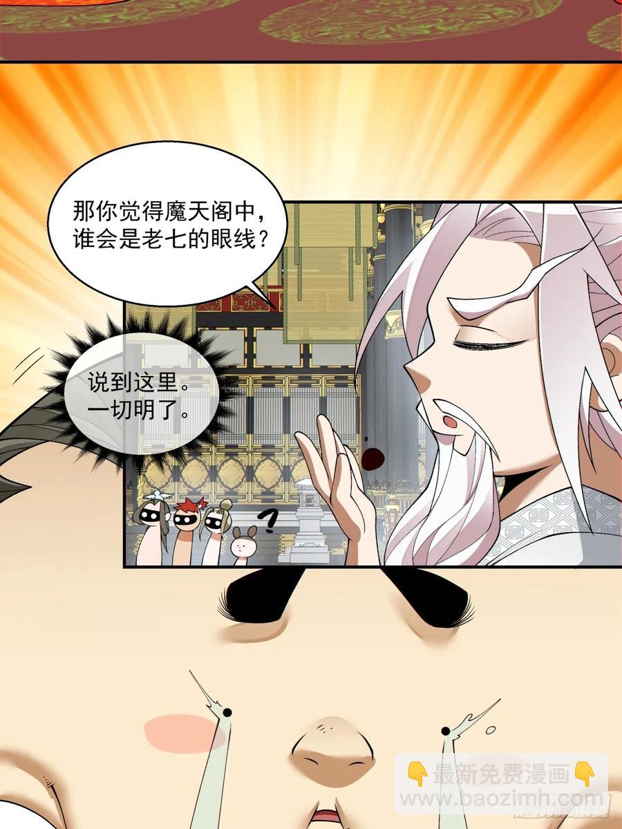 第二百零四回3