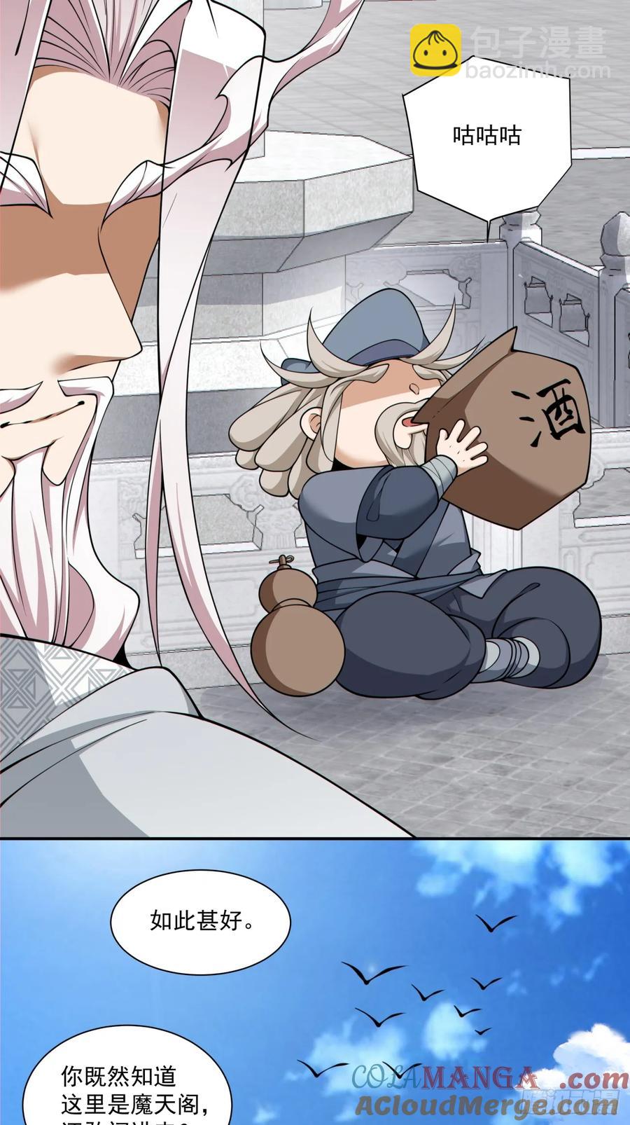 第二百零四回32