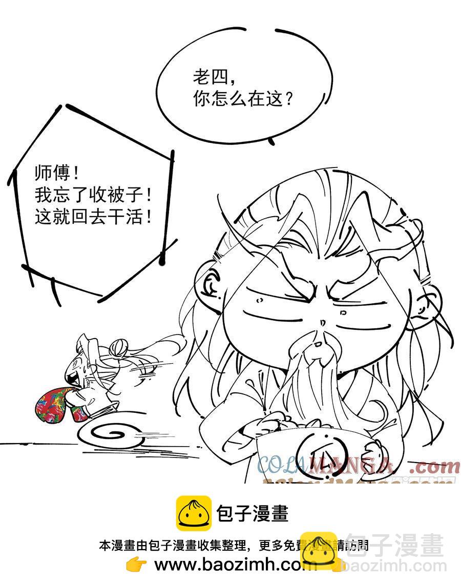 第二百零四回38