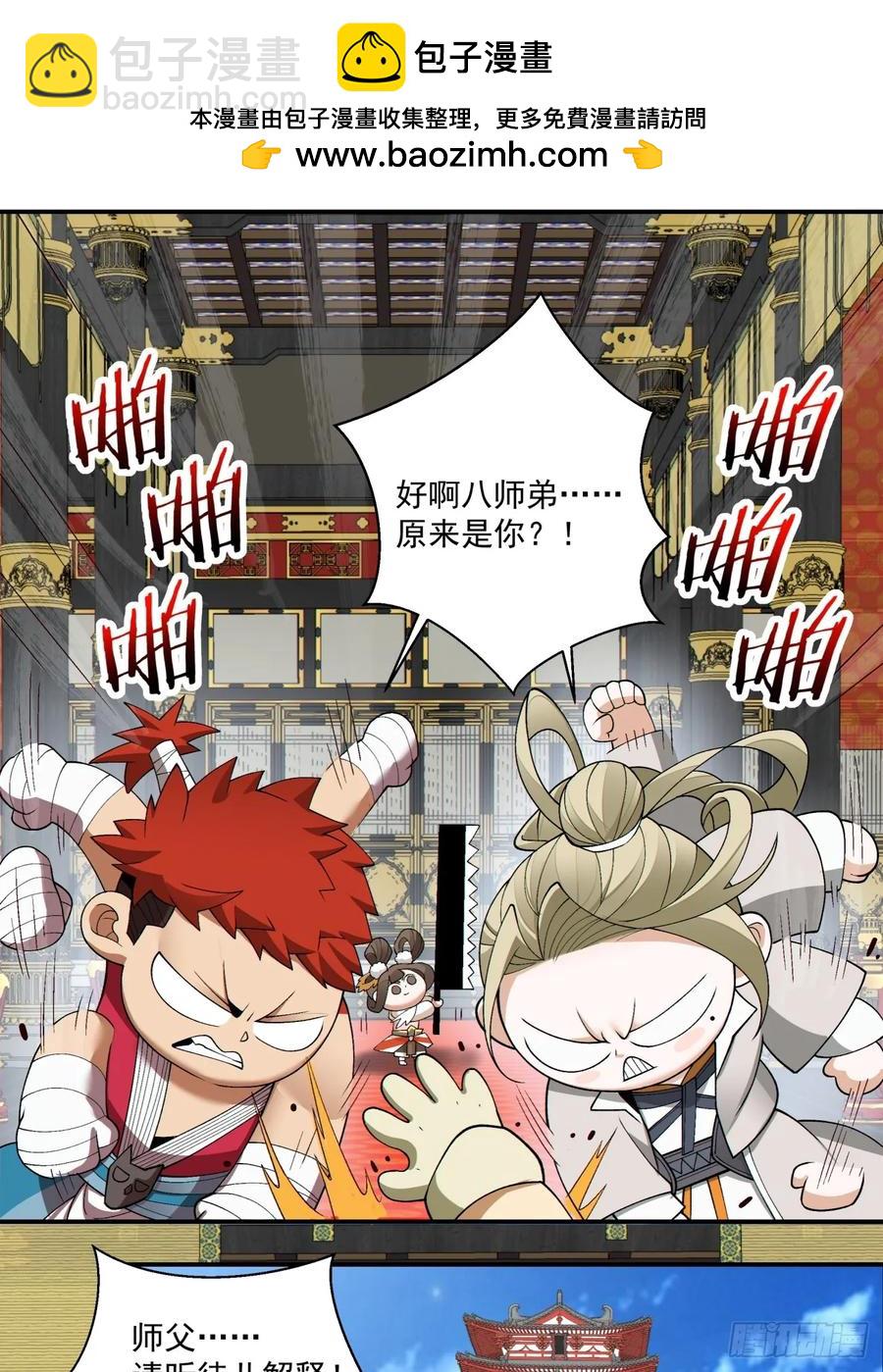 第二百零四回5