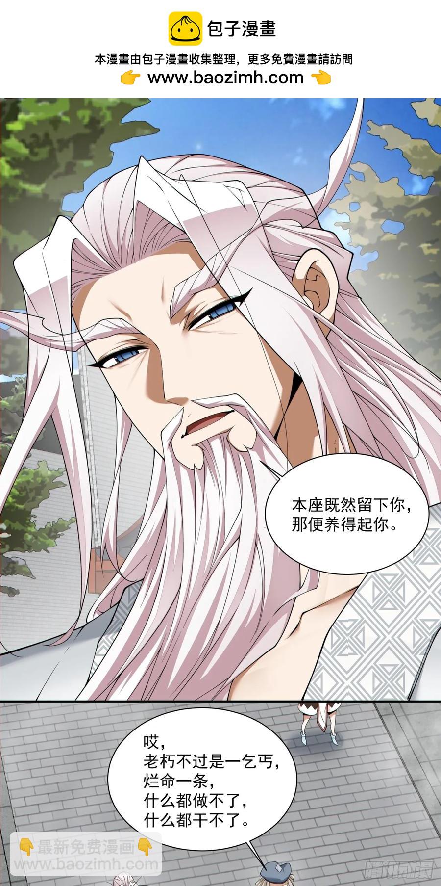 第二百零九回13