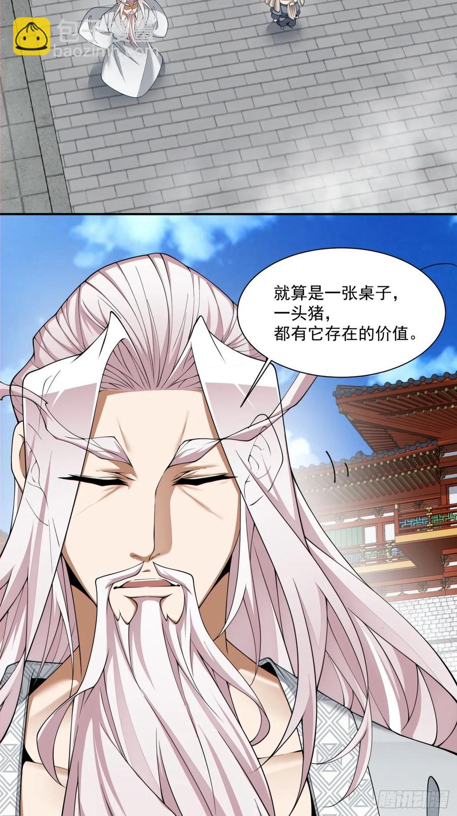 第二百零九回14