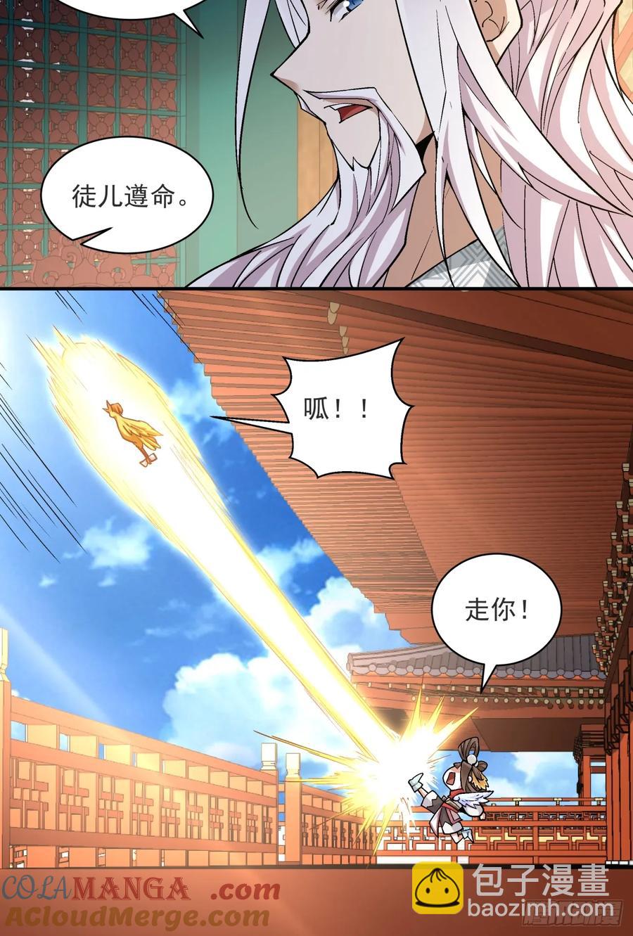 第二百零九回36