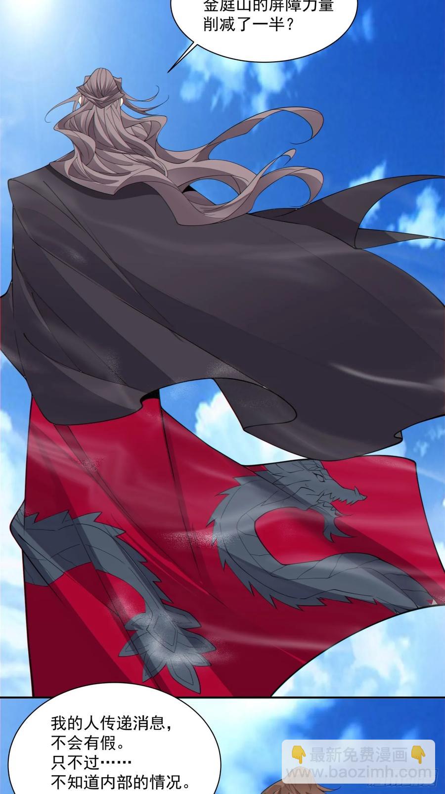 第二百零九回38