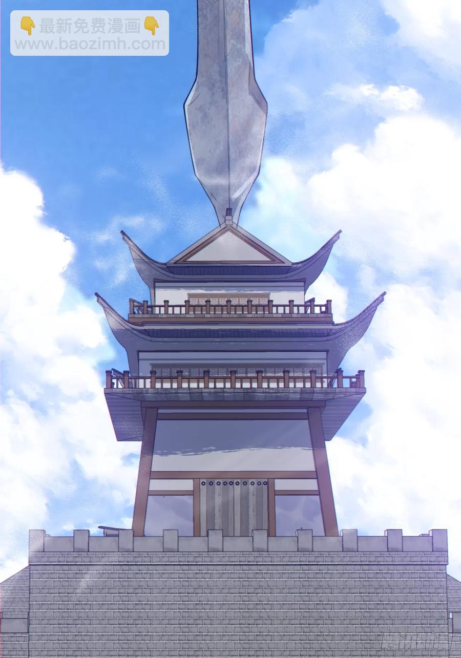 第二百零九回46
