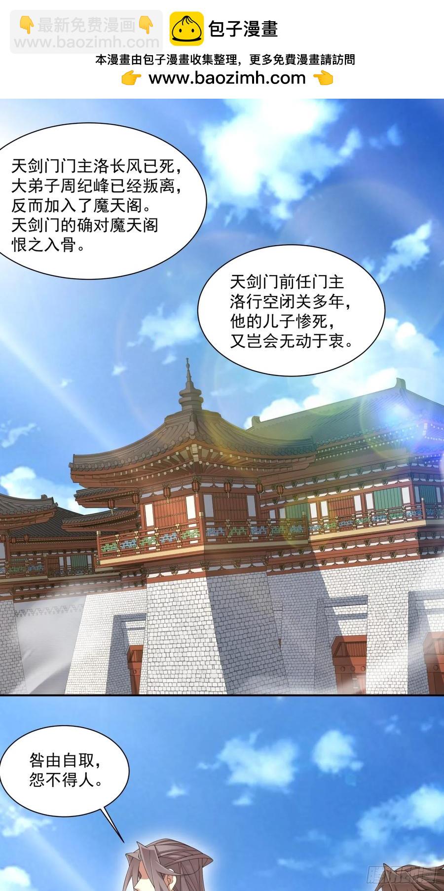 第二百一十回1