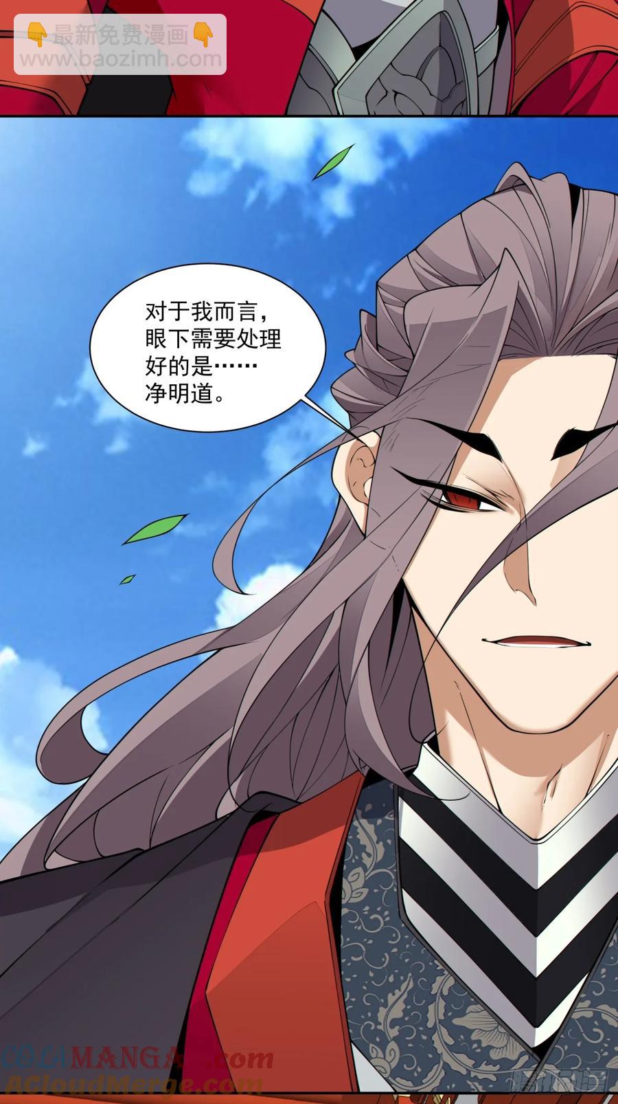 第二百一十回10