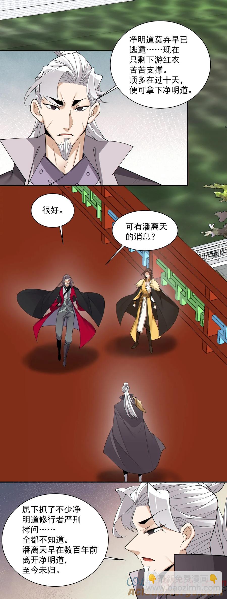 第二百一十回12
