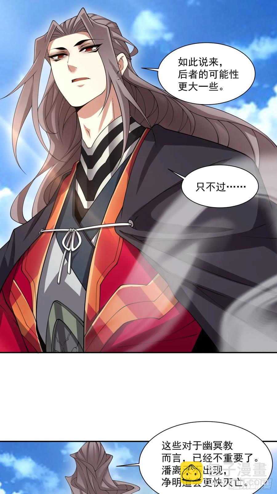 第二百一十回15
