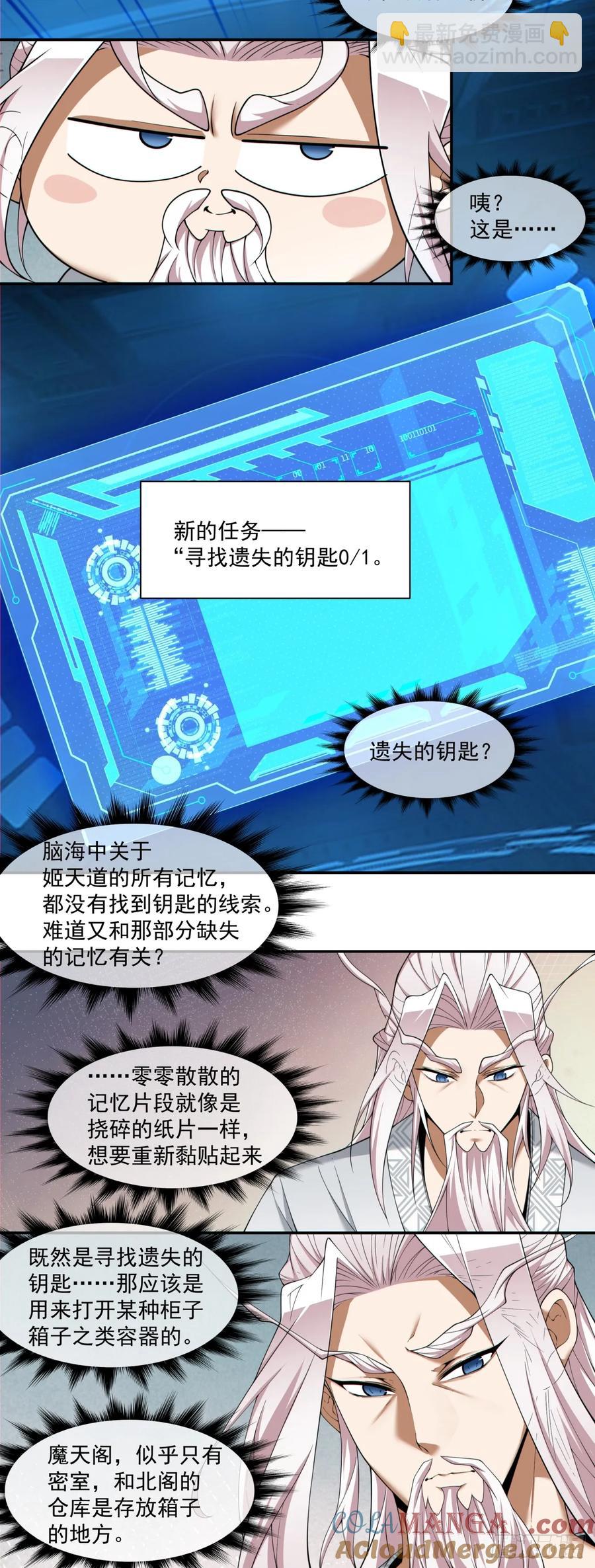第二百一十回20