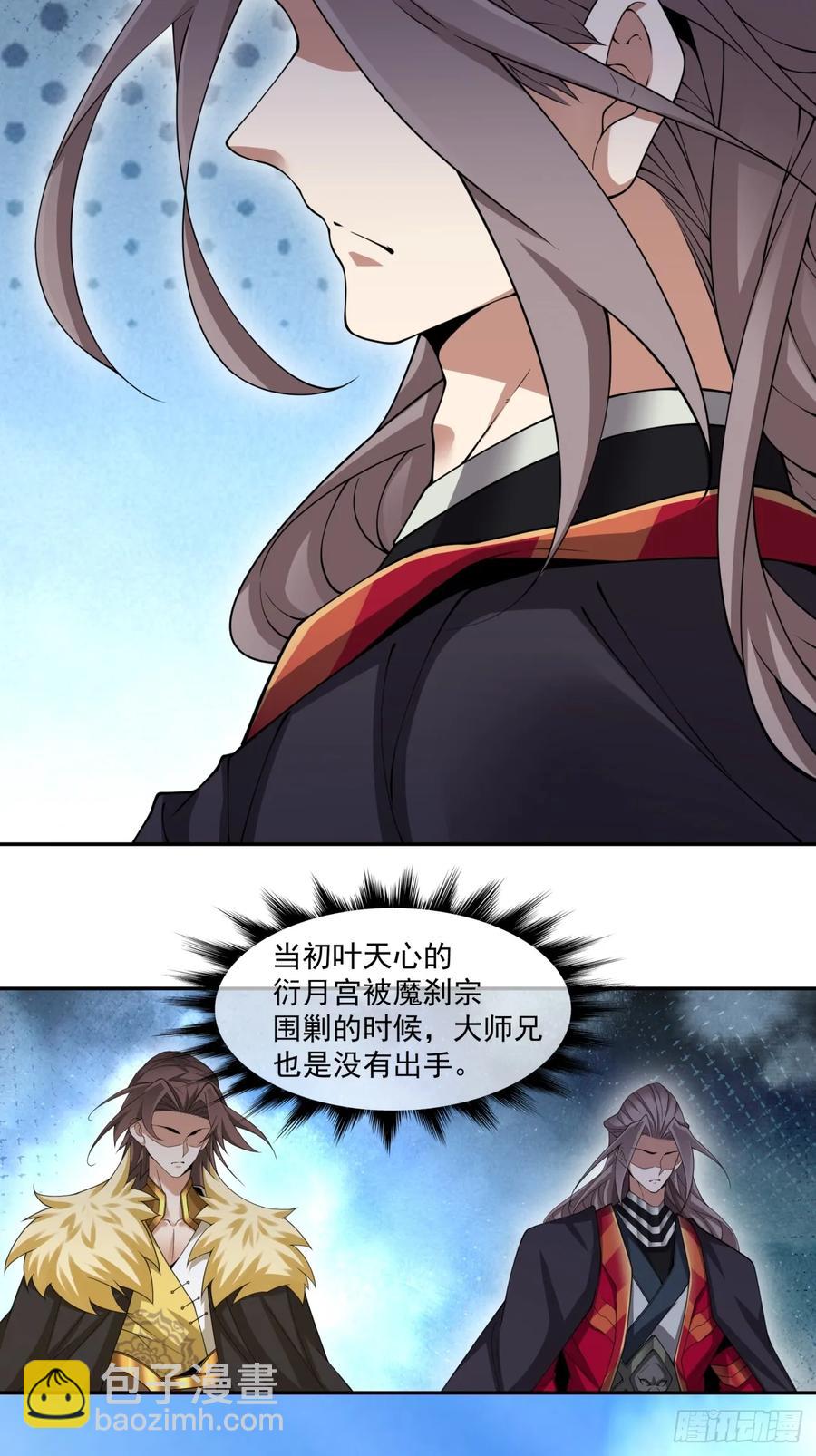 第二百一十回3