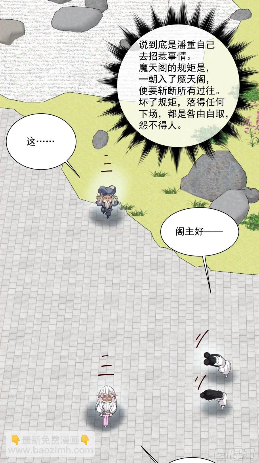 第二百一十回33
